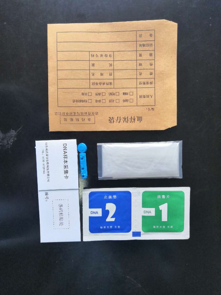 你能从干血中提取DNA吗？